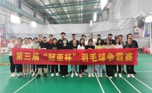 LNEYA 2020 Badminton Tournament ended successfully